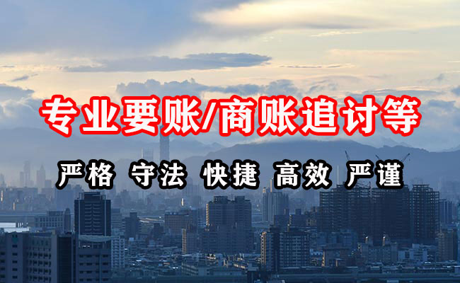 丰泽追债公司